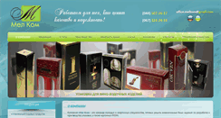 Desktop Screenshot of mel-kom.com.ua